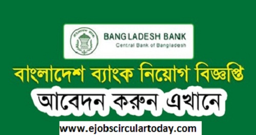 Bangladesh Bank Job Circular 2020 Apply Online – www.bb.org.bd