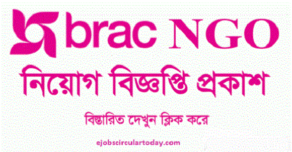 BRAC NGO Job Circular 2023 Progoti – www.brac.net BRAC NGO Job Circular 2023 Progoti – www.brac.net