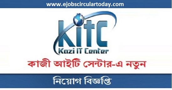 Kazi IT Center Job Circular Apply Process
