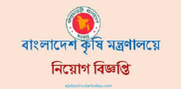 Ministry of Agriculture Job Circular & Application Form 2020 – www.moa.gov.bd Ministry of Agriculture Job Circular & Application Form 2020 – www.moa.gov.bd