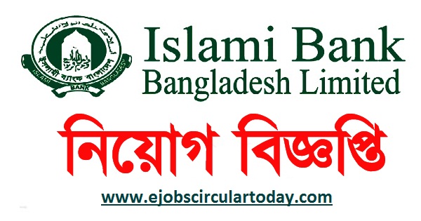 Bangladesh Islami Bank Foundation Job Circular 2023 – Online Application System