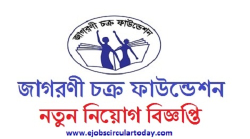 Jagorani Chakra Foundation Job Circular Application – www.jcf.org.bd Jagorani Chakra Foundation Job Circular Application – www.jcf.org.bd