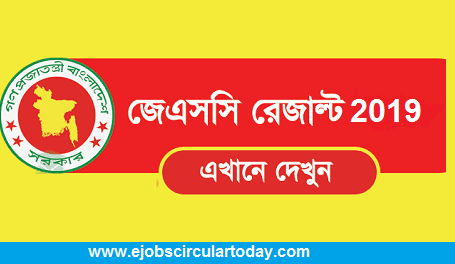 JSC Result 2020 with Marksheet – JSC Exam Result 2020