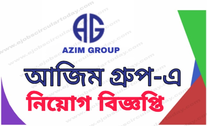 Azim Group Job circular 2020 & Online Application – www.azimgroup.com