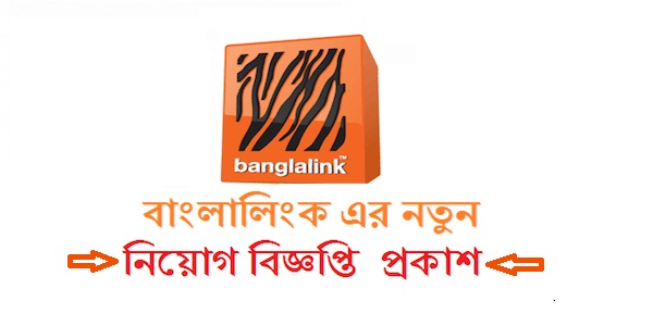 Banglalink Job Circular 2023 Application Form – www.banglalink.net Banglalink Job Circular 2023 Application Form – www.banglalink.net