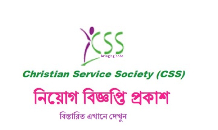 Christian Service Society CSS Job Circular 2020 – www.cssbd.org Christian Service Society CSS Job Circular 2020 – www.cssbd.org