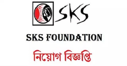 SKS Foundation Job Circular Apply online 2020 – www.sks-bd.org SKS Foundation Job Circular Apply online 2020 – www.sks-bd.org