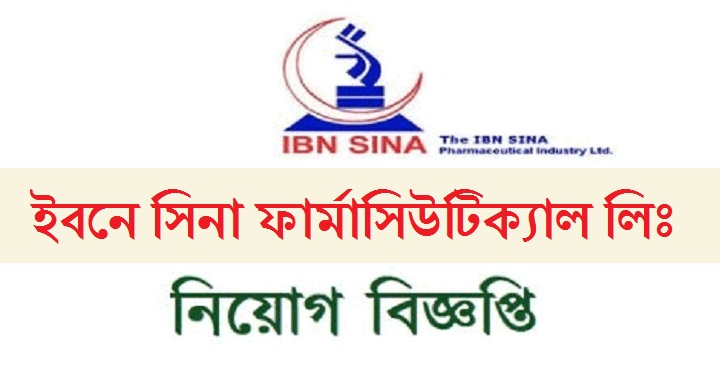 IBN SINA Pharmaceutical Industry Ltd Job Circular 2020 IBN SINA Pharmaceutical Industry Ltd Job Circular 2020