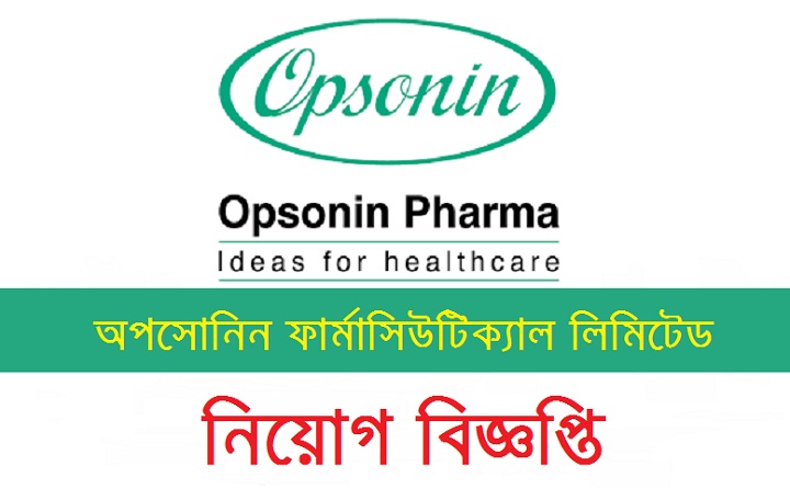 Opsonin Pharma Limited Job Circular Apply 2020 – www.opsonin-pharma.com Opsonin Pharma Limited Job Circular Apply 2020 – www.opsonin-pharma.com