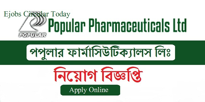 Popular Pharmaceuticals Ltd Job Circular 2020 Popular Pharmaceuticals Ltd Job Circular 2020