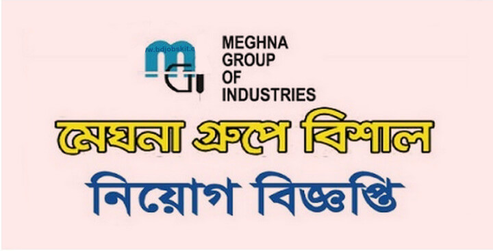 Meghna Group Job Circular Online Apply 2020 – www.meghnagroup.biz