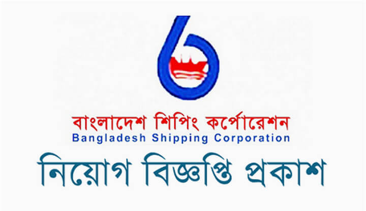 Bangladesh Shipping Corporation (BSC) Job Circular Application 2020 – www.bsc.gov.bd