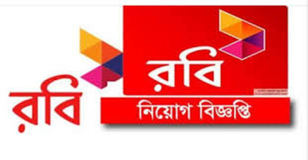 Robi Axiata Limited Job Circular Apply 2020 – www.robi.com.bd Robi Axiata Limited Job Circular Apply 2020 – www.robi.com.bd