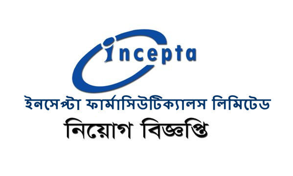 Incepta Pharmaceuticals Limited Job Circular Application Form 2020 Incepta Pharmaceuticals Limited Job Circular Application Form 2020