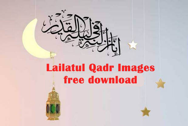 Lailatul Qadr Images free download, HD Wall Papers & Quotes