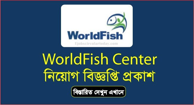 WorldFish Bangladesh Job Circular Apply 2020 – www.worldfishcenter.org WorldFish Bangladesh Job Circular Apply 2020 – www.worldfishcenter.org