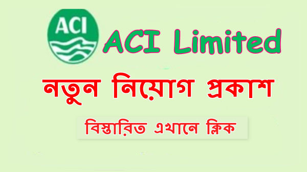 ACI Limited Job Circular Application 2023 – www.aci-bd.com