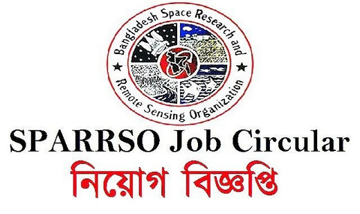 SPARRSO Job Circular Apply, Easy Teletalk Application 2020