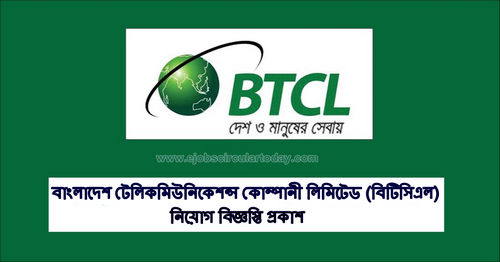 Bangladesh Telecommunications Company Limited BTCL Jobs Circular 2020 – www.btcl.gov.bd govt jobs Bangladesh Telecommunications Company Limited BTCL Jobs Circular 2020 – www.btcl.gov.bd govt jobs