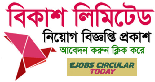 BKash Ltd Jobs Circular & Application Form 2020 – www.bkash.com