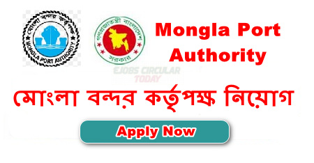Mongla Port Authority Job Circular Apply 2023 – www.mpa.gov.bd