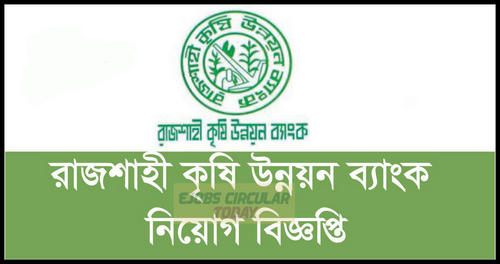 Rajshahi Krishi Unnayan Bank RAKUB Jobs circular 2020 – www.rakub.org.bd Rajshahi Krishi Unnayan Bank RAKUB Jobs circular 2020 – www.rakub.org.bd