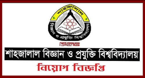 Shahjalal University of Science and Technology SUST Jobs Circular 2020 – www.sust.edu