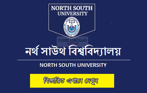 North South University Job Circular 2020 – www.northsouth.edu